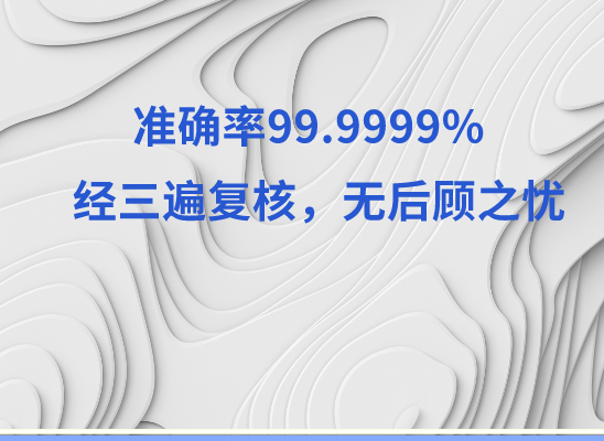 邢台万核医学检测中心