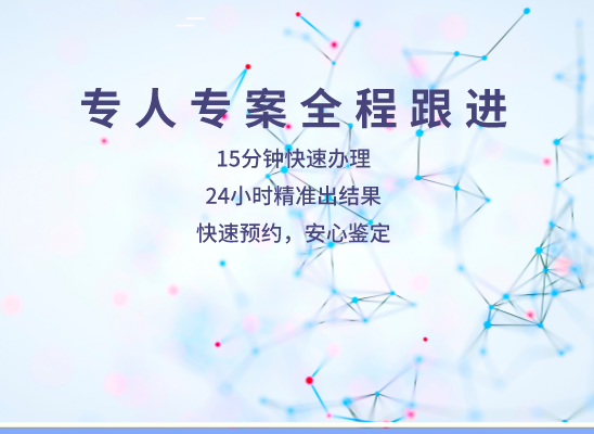 邢台万核医学检测中心