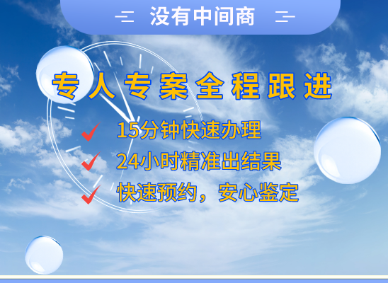 邢台万核医学检测中心